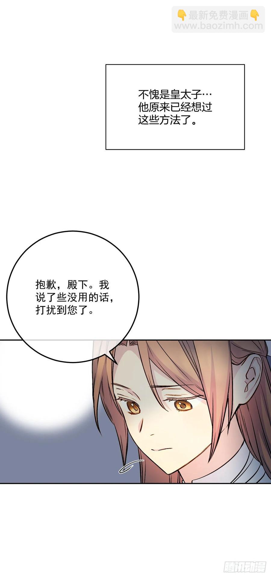 45.梦中的启示20