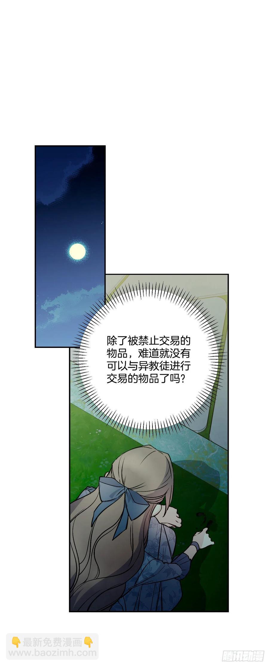 45.梦中的启示23