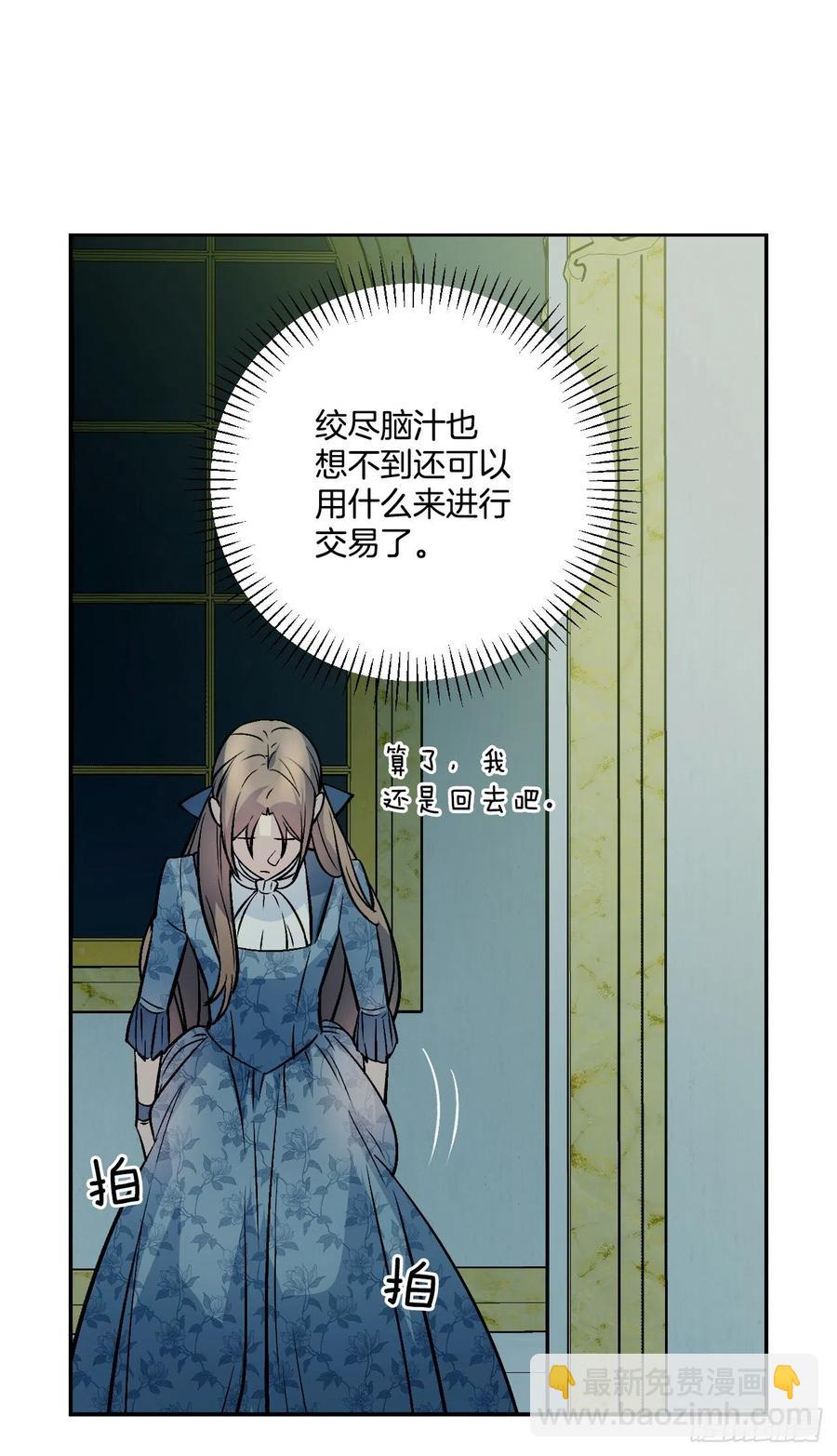 45.梦中的启示25
