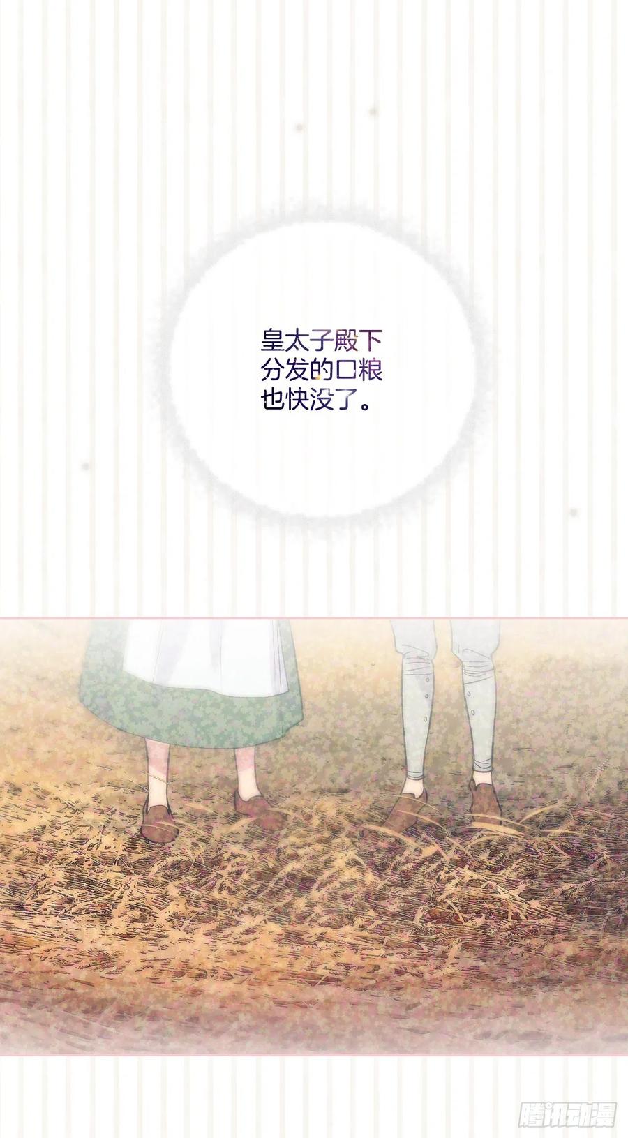45.梦中的启示31