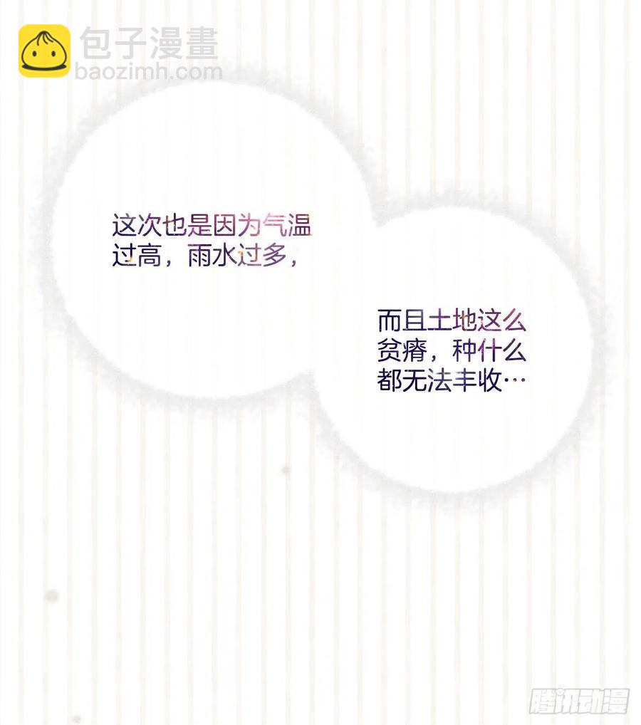 45.梦中的启示32