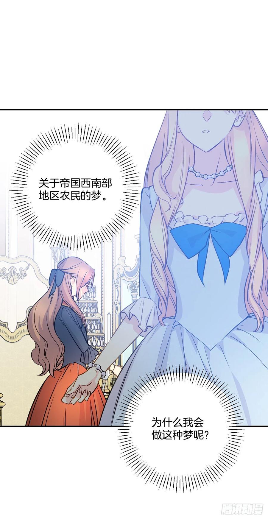 45.梦中的启示36