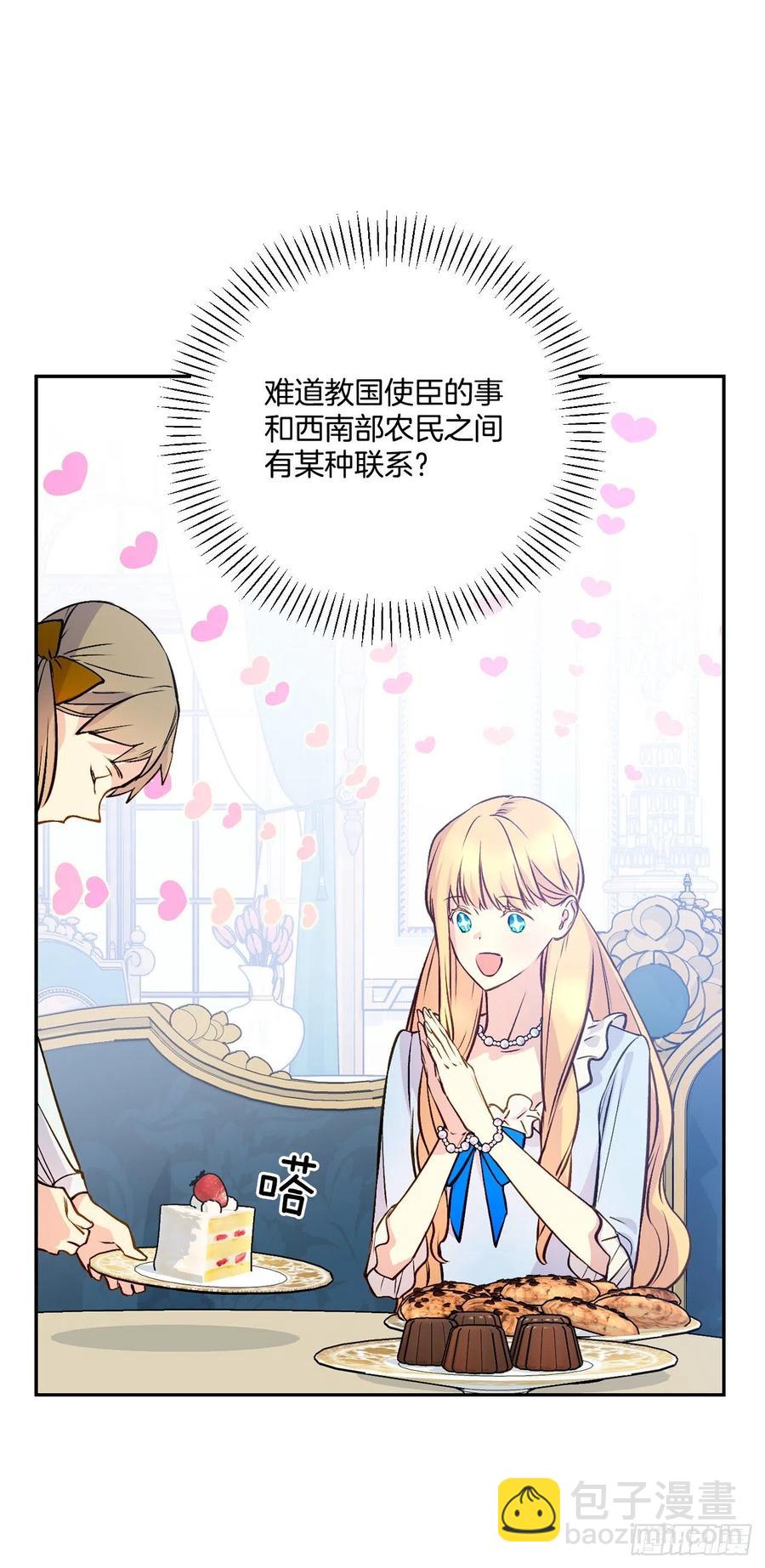 45.梦中的启示37