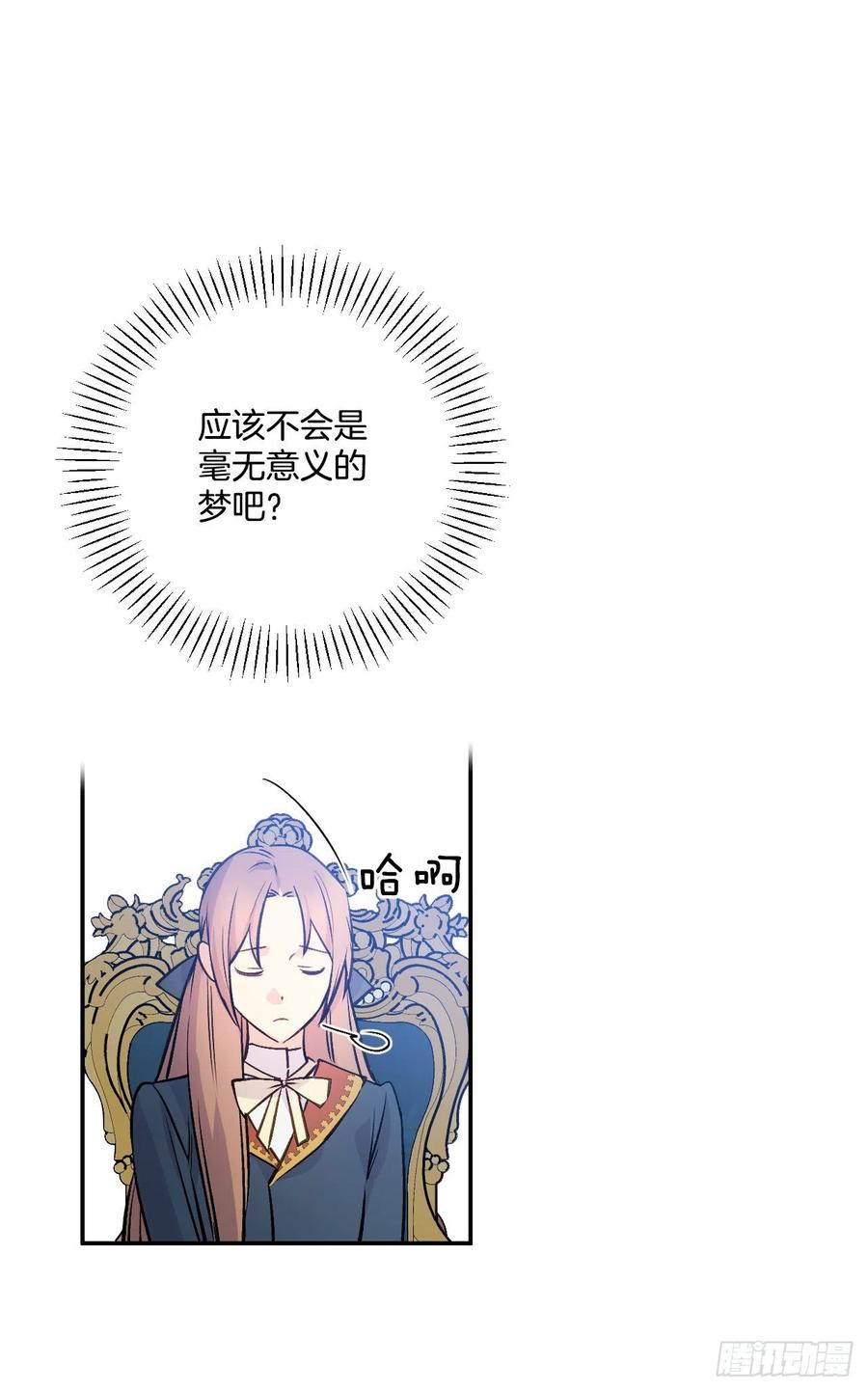 45.梦中的启示38