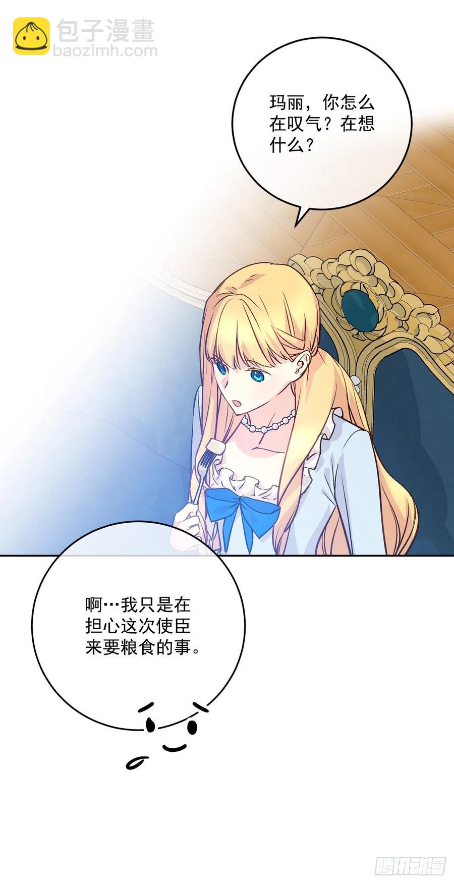 45.梦中的启示39
