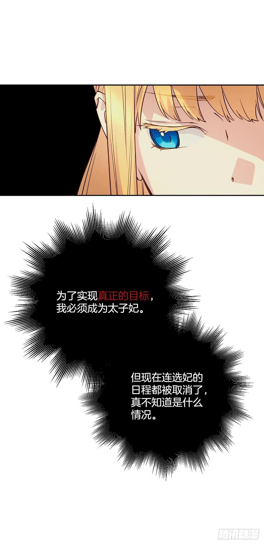 45.梦中的启示41