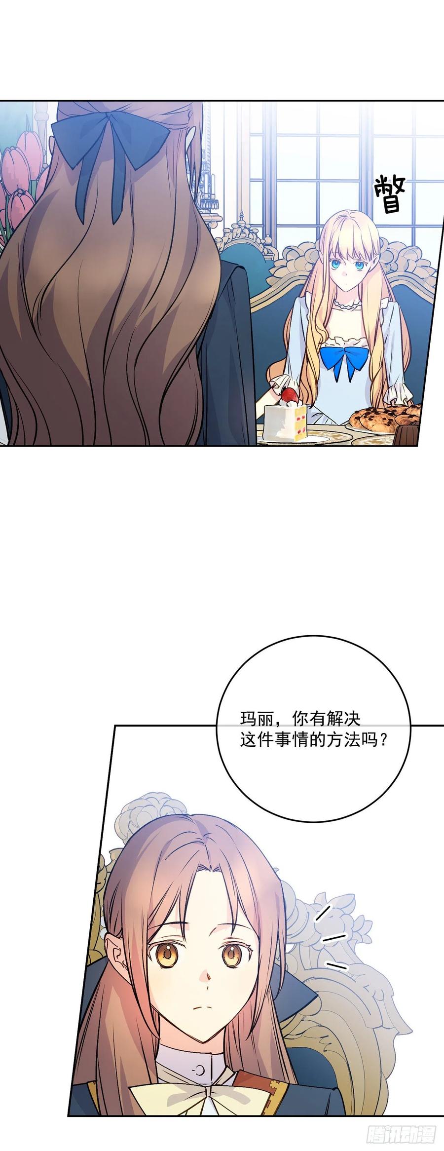 45.梦中的启示42