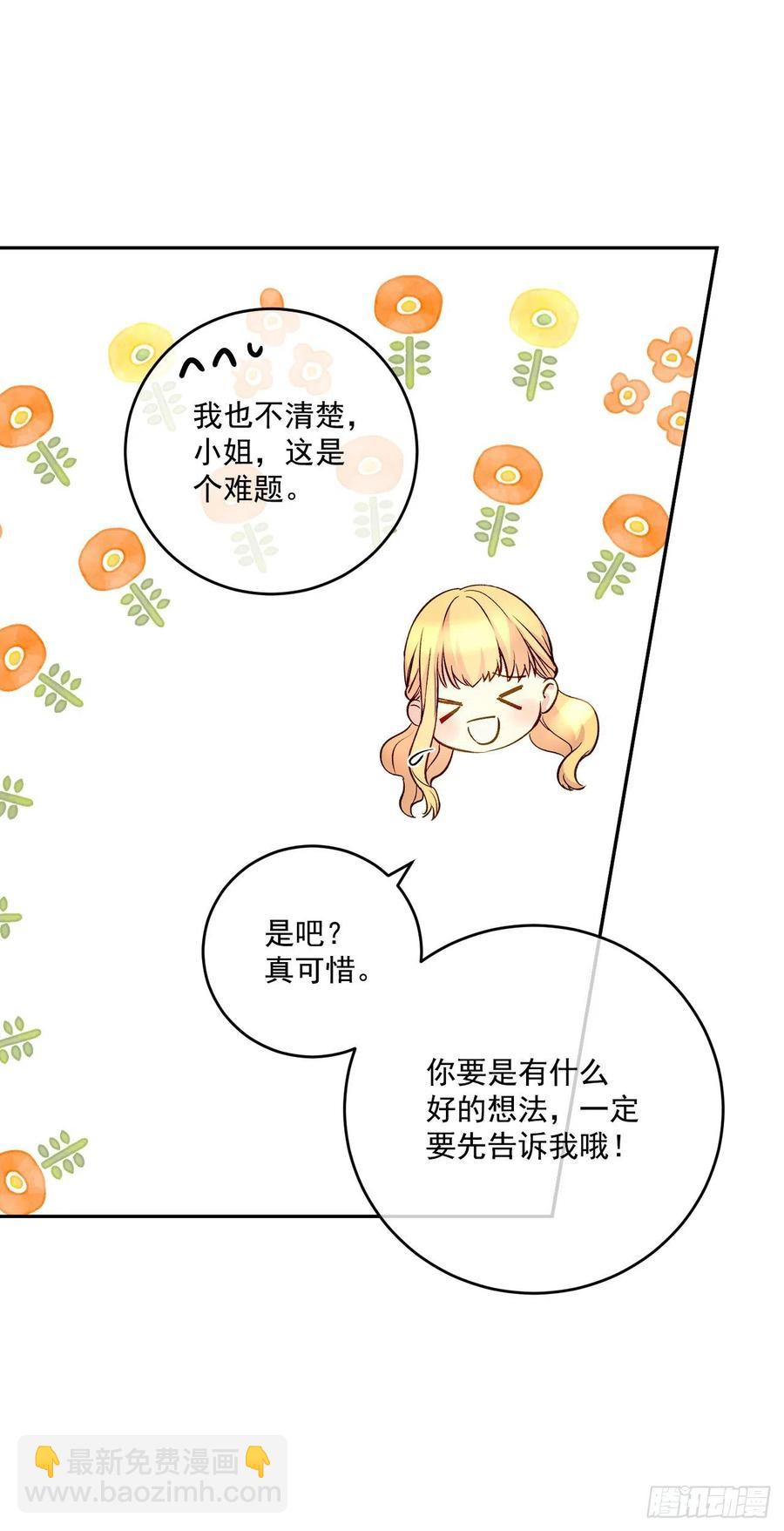 45.梦中的启示43