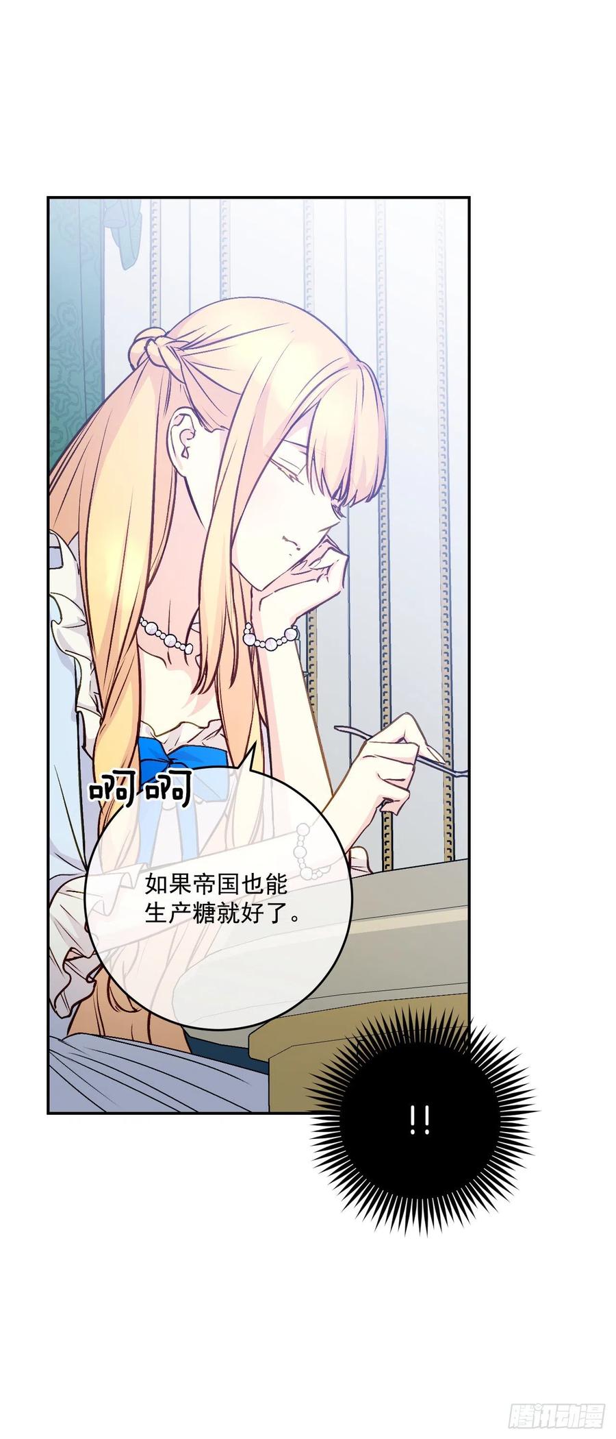 45.梦中的启示48