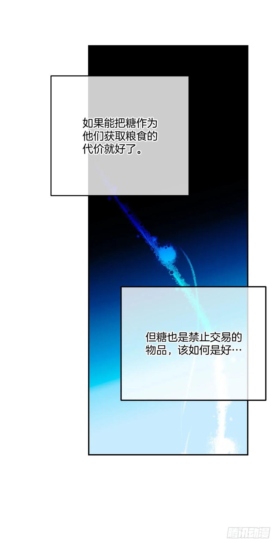 45.梦中的启示51