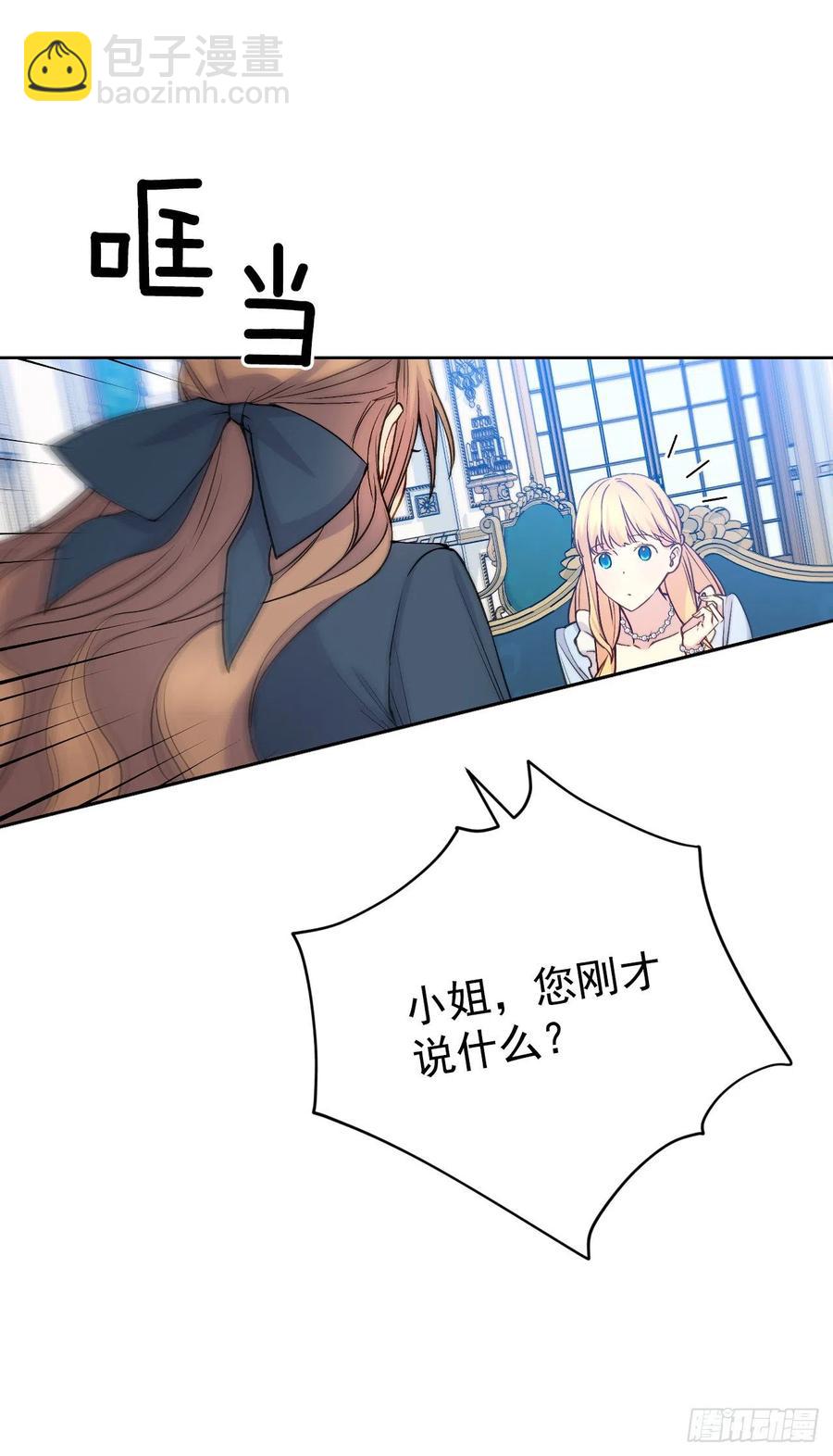 45.梦中的启示53