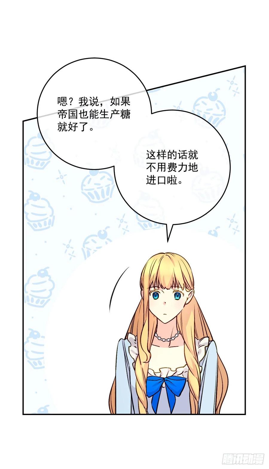 45.梦中的启示54
