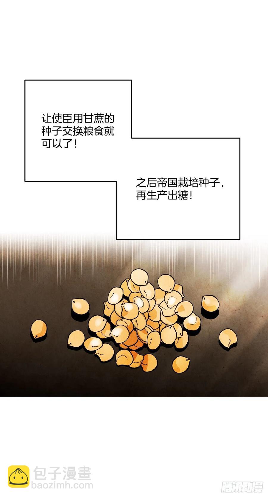 45.梦中的启示56