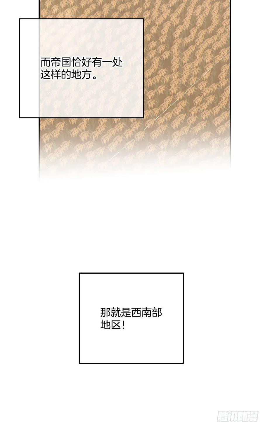 45.梦中的启示58