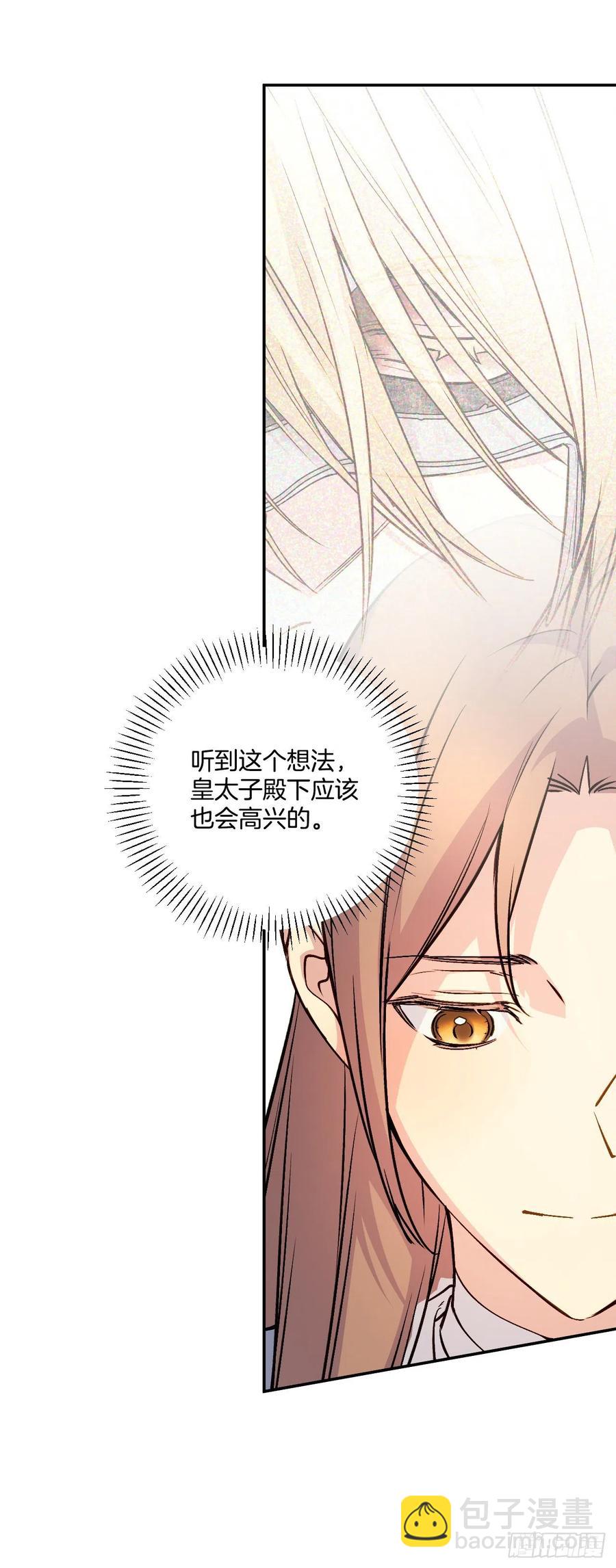 45.梦中的启示60