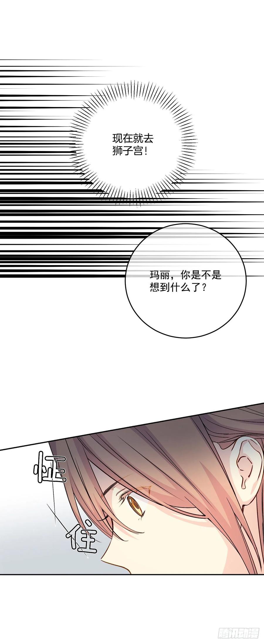 45.梦中的启示61