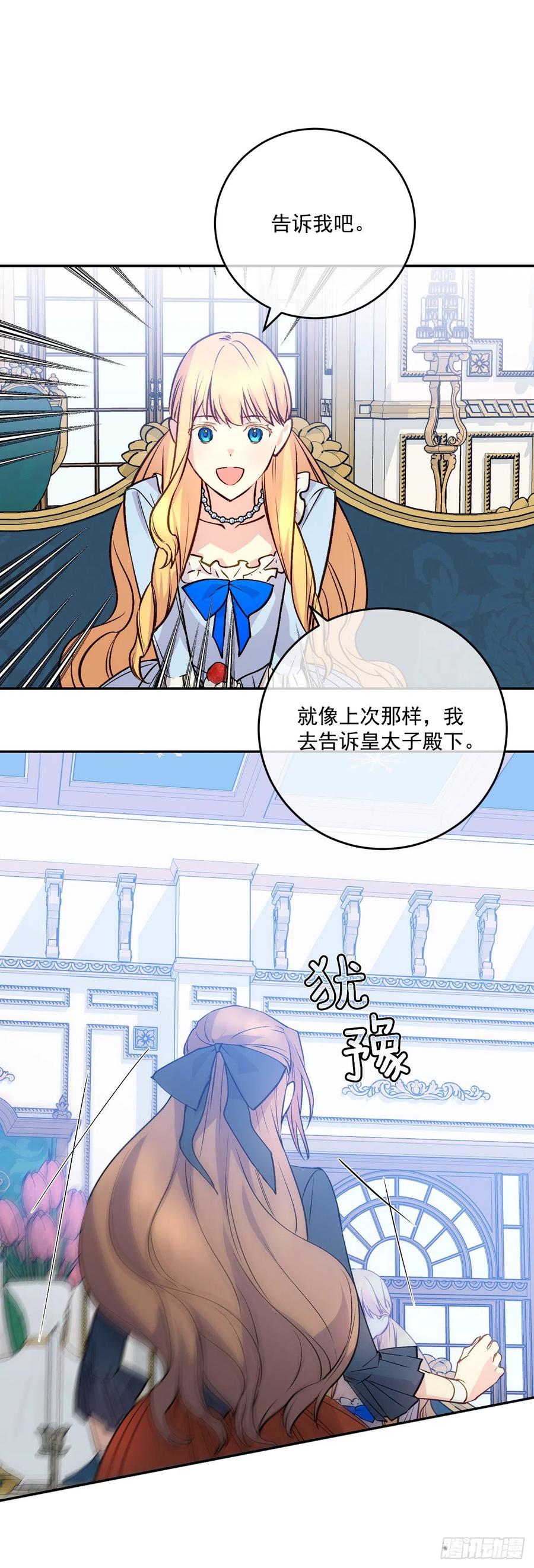 45.梦中的启示62