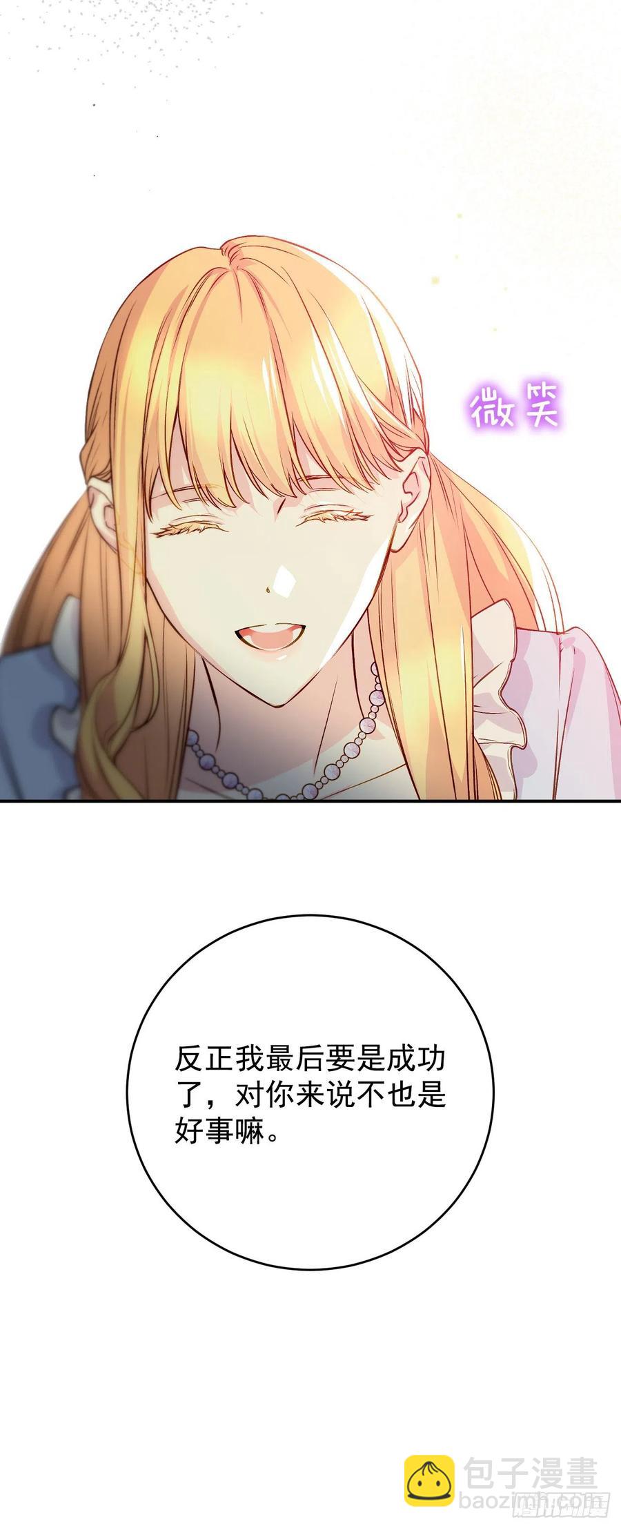 45.梦中的启示64