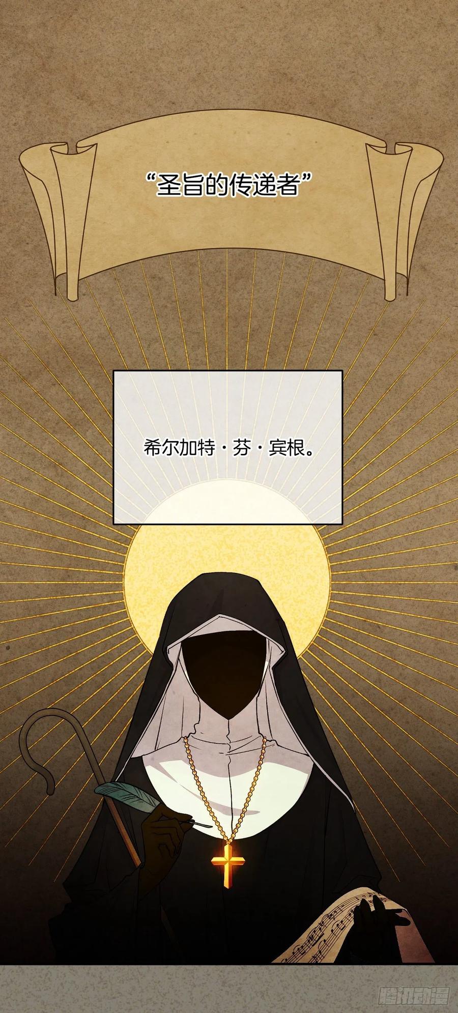 47.被授予爵位0