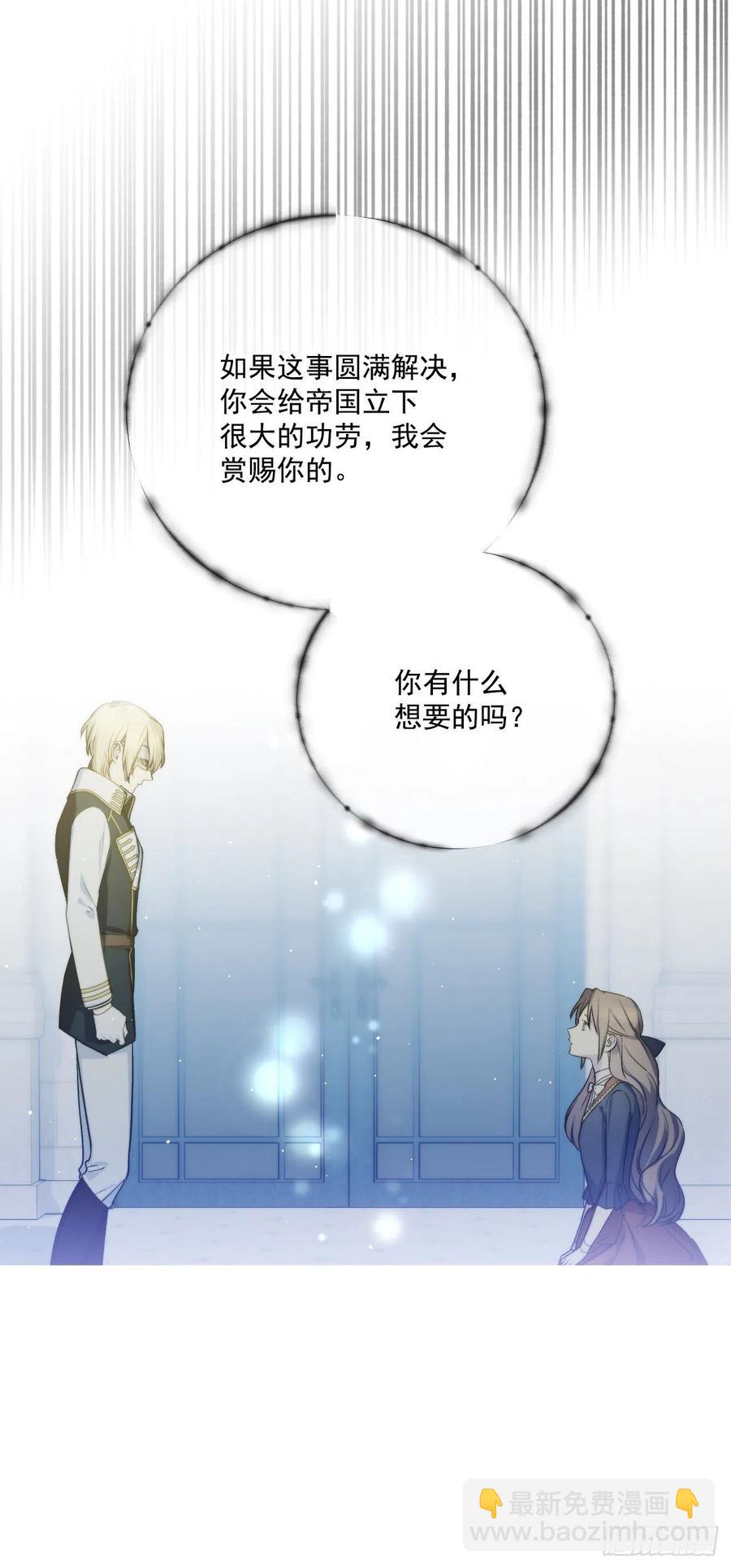47.被授予爵位14