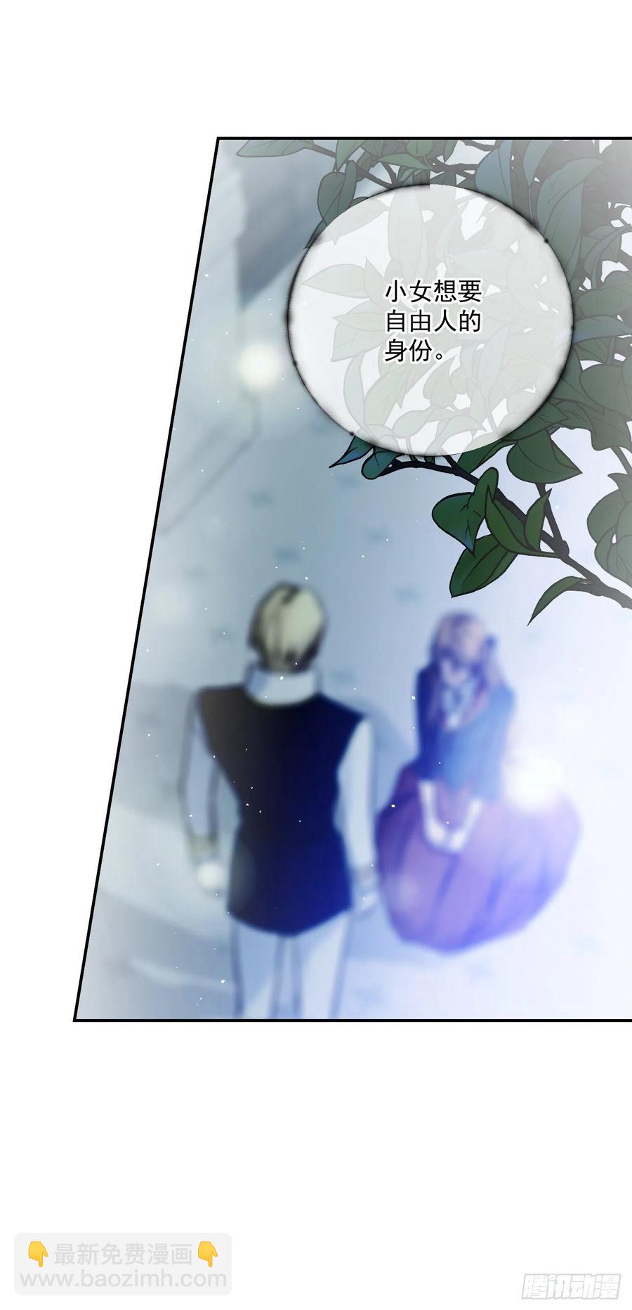 47.被授予爵位17