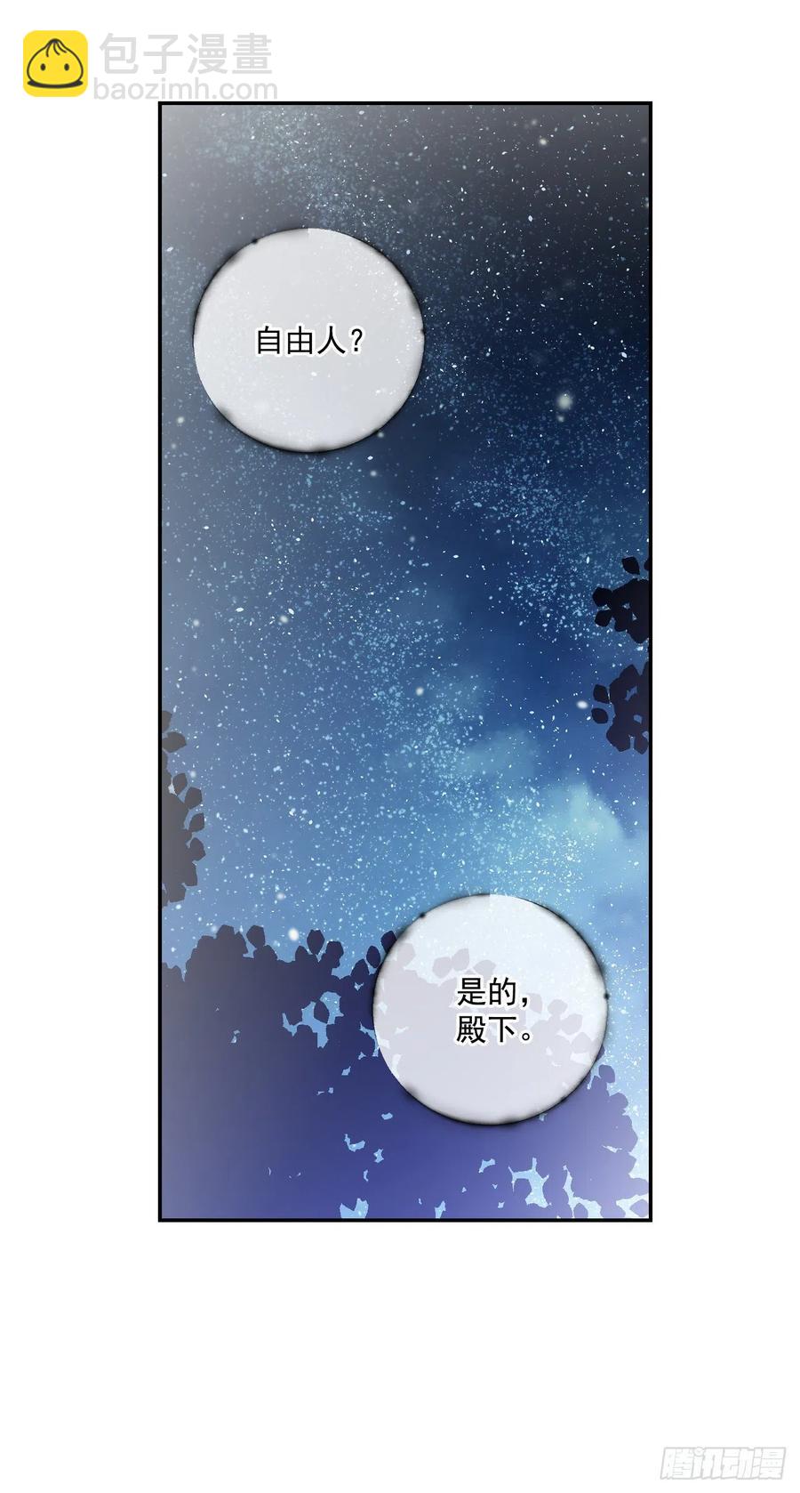 47.被授予爵位18
