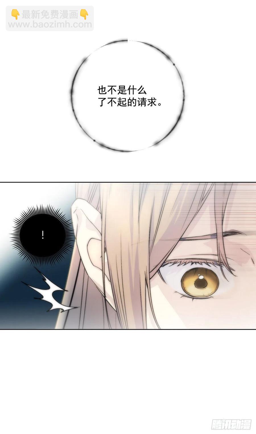 47.被授予爵位19