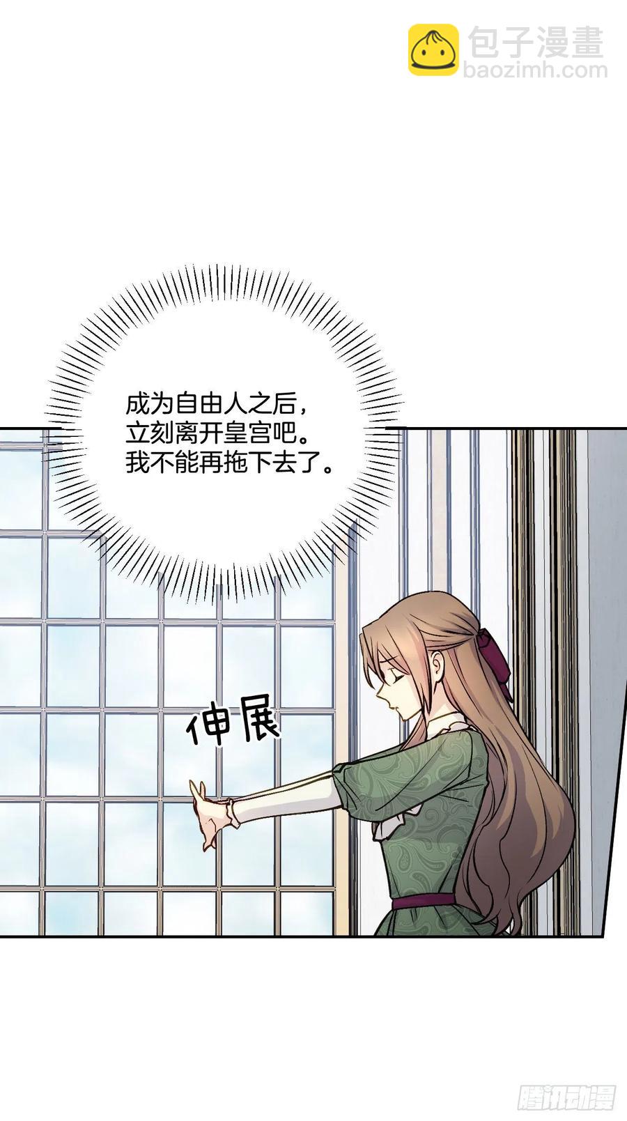 47.被授予爵位22