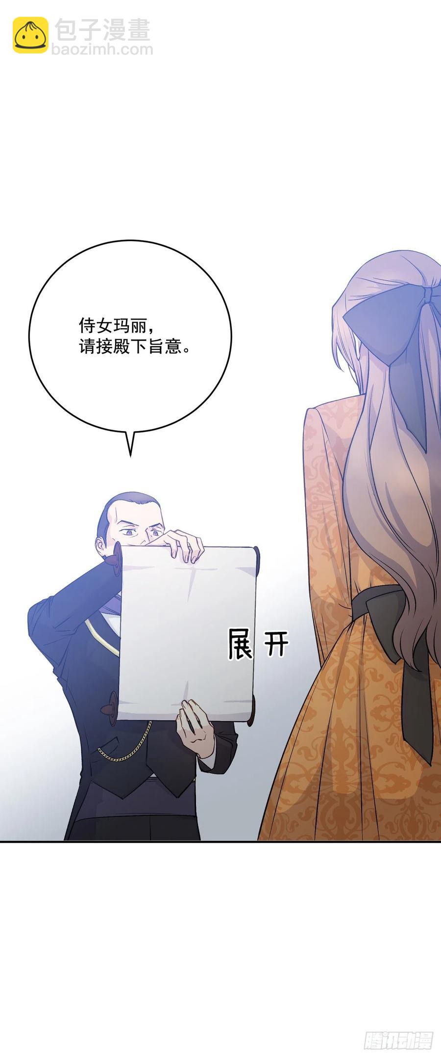 47.被授予爵位25