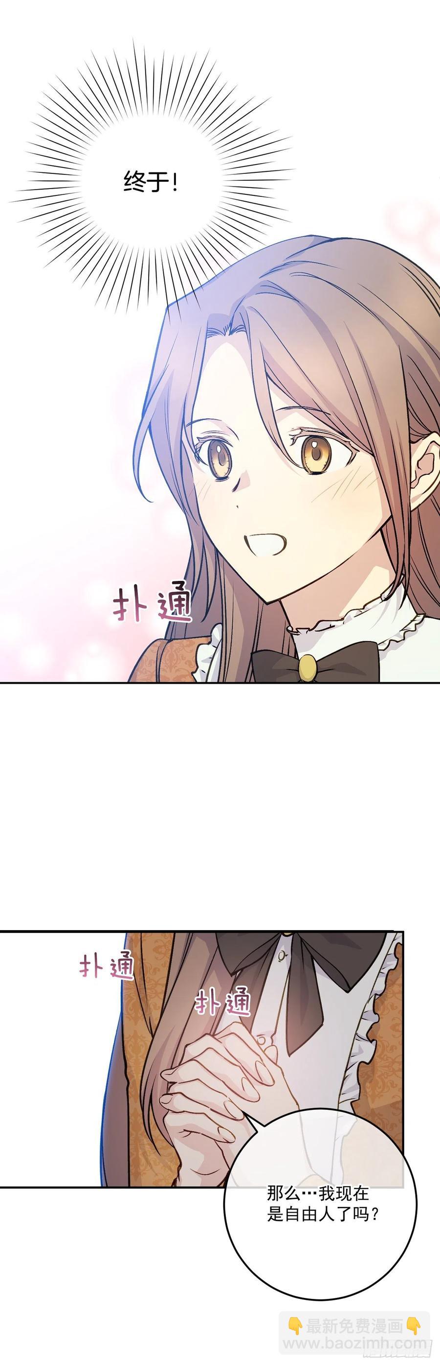 47.被授予爵位27