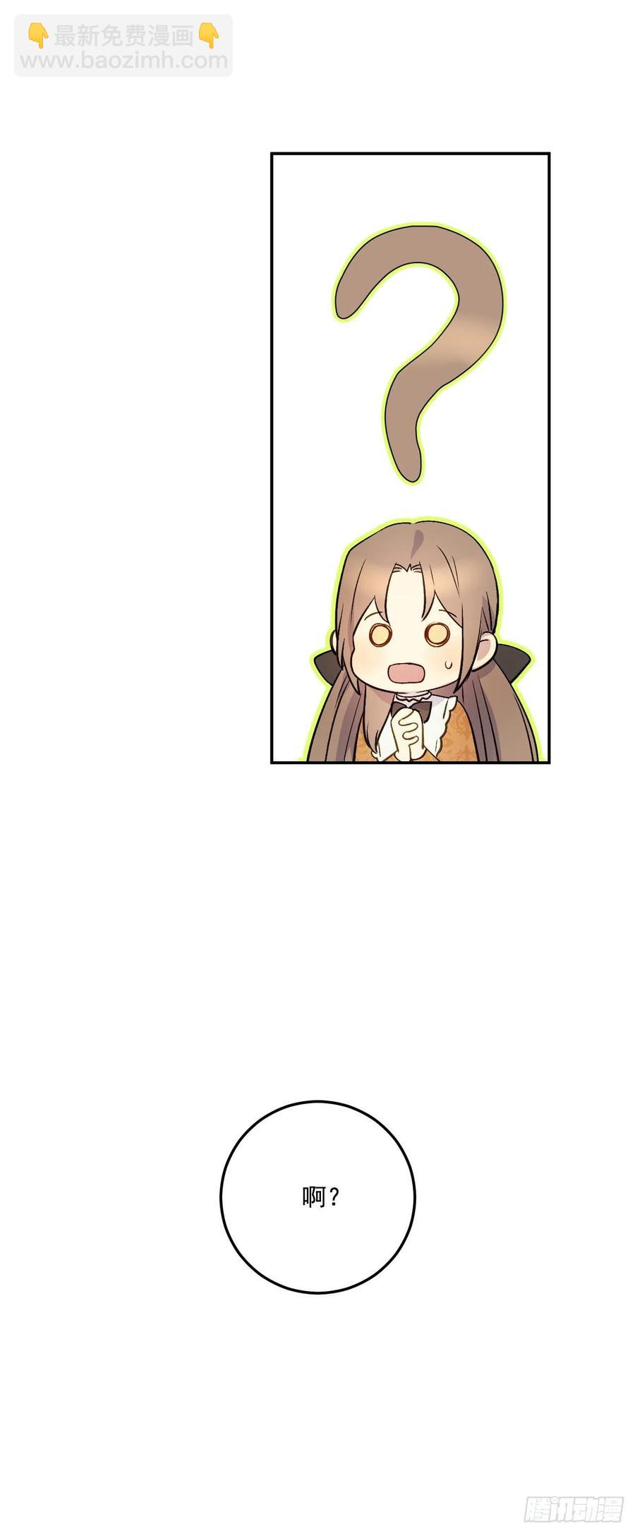 47.被授予爵位29