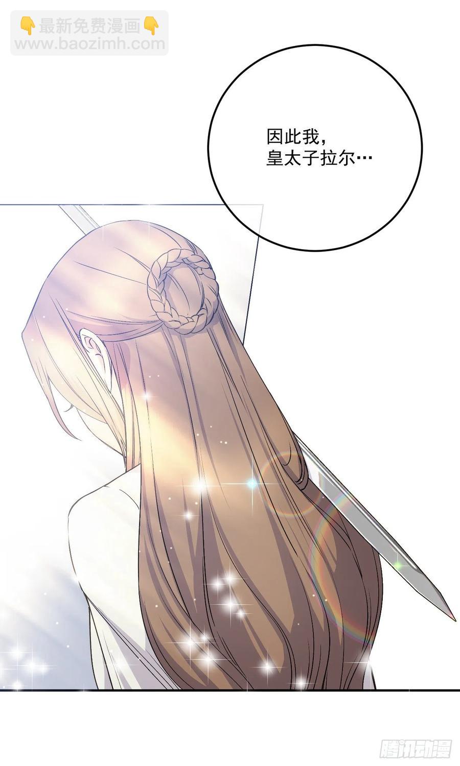 47.被授予爵位31
