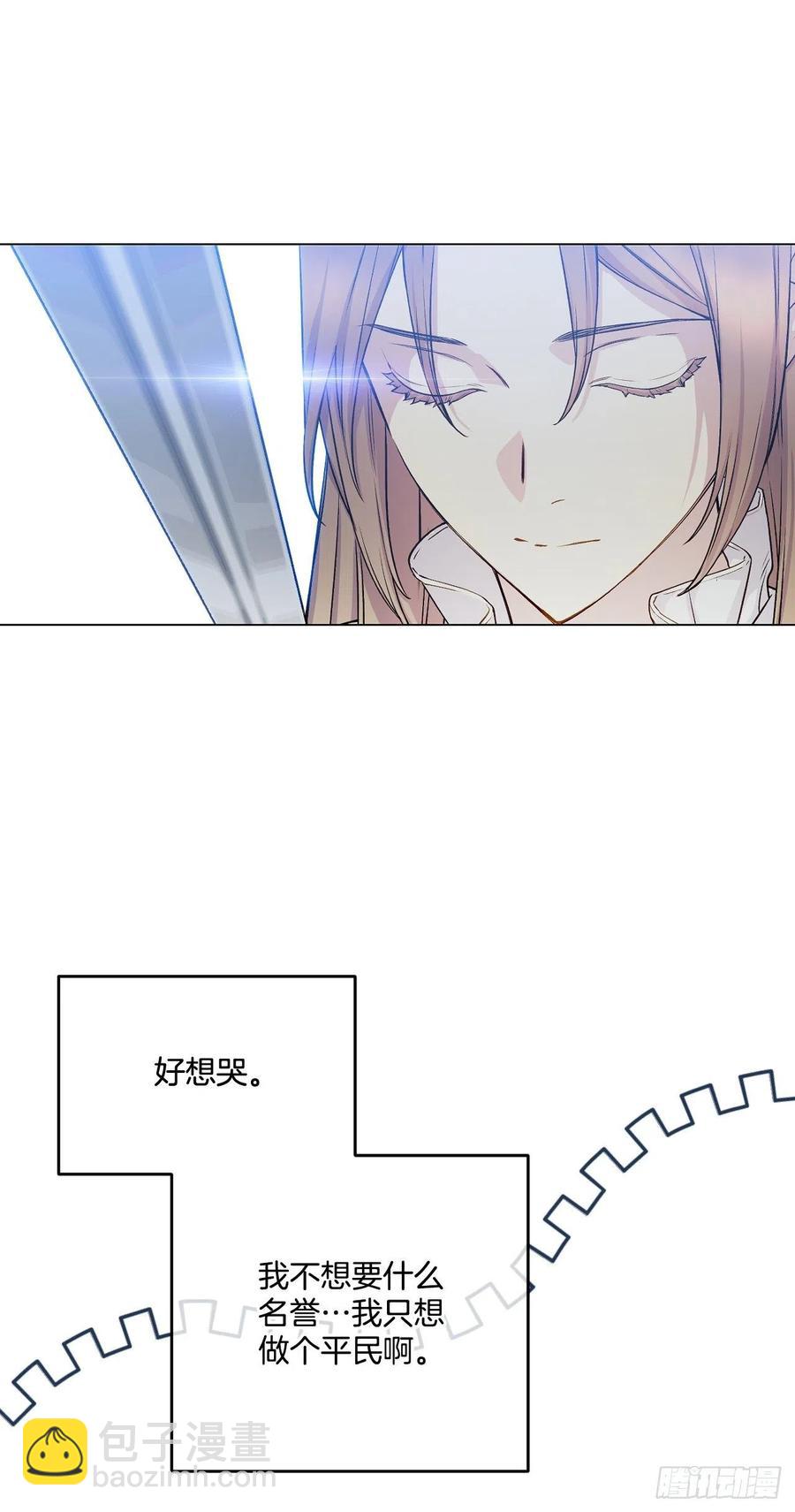 47.被授予爵位33