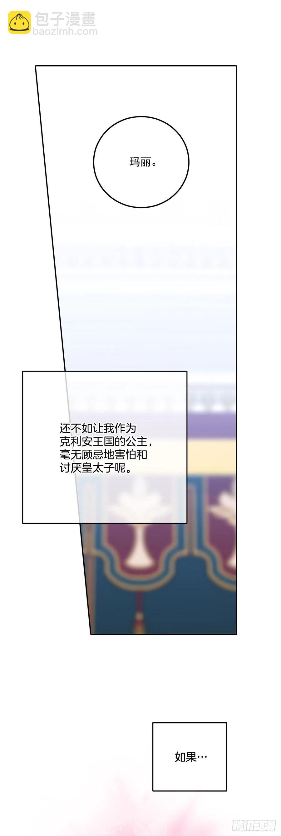 47.被授予爵位37