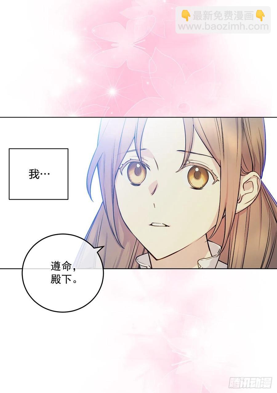 47.被授予爵位38