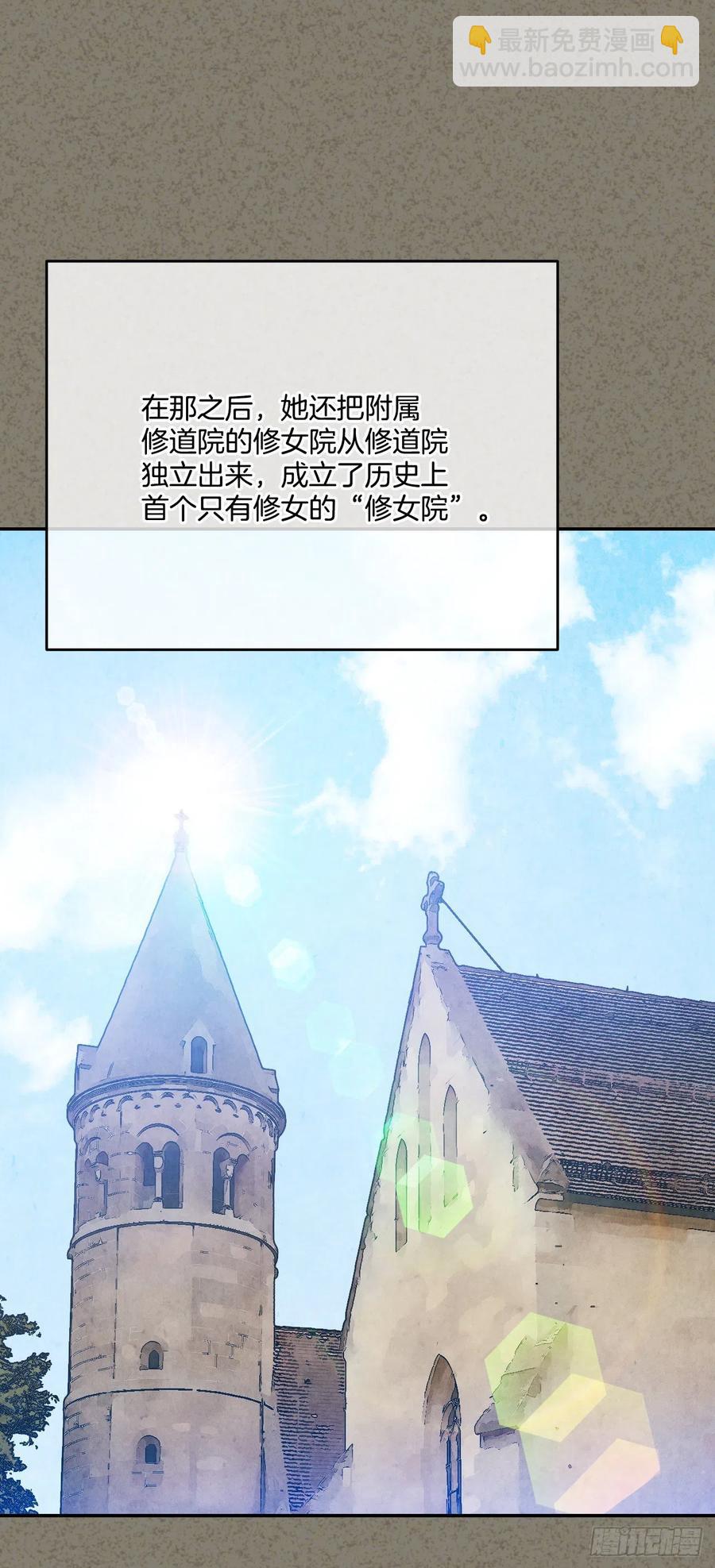 47.被授予爵位4