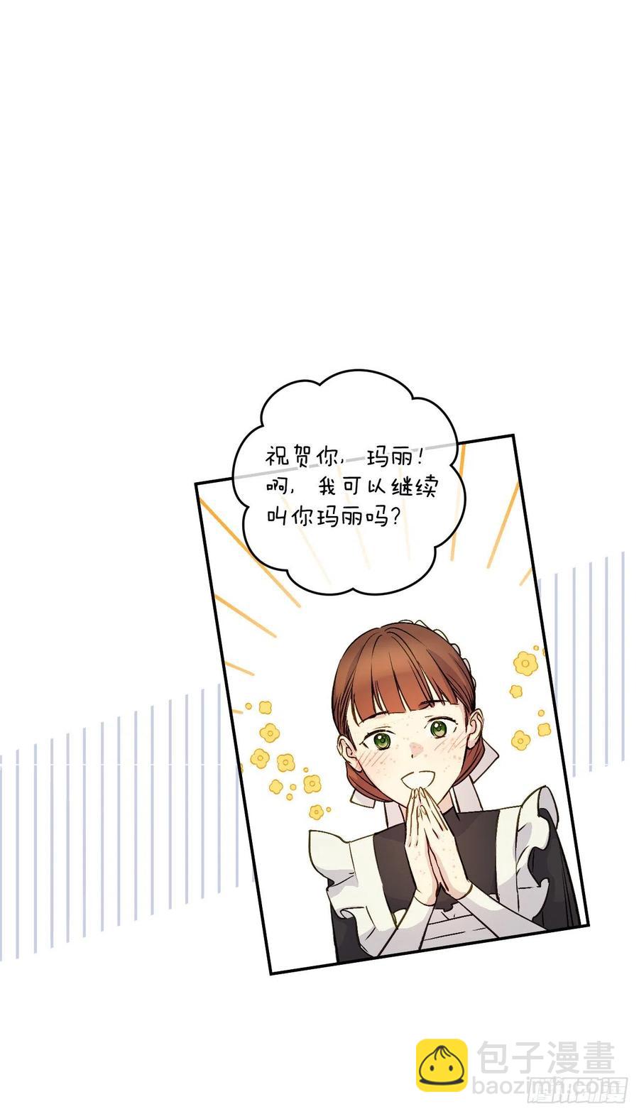 47.被授予爵位41
