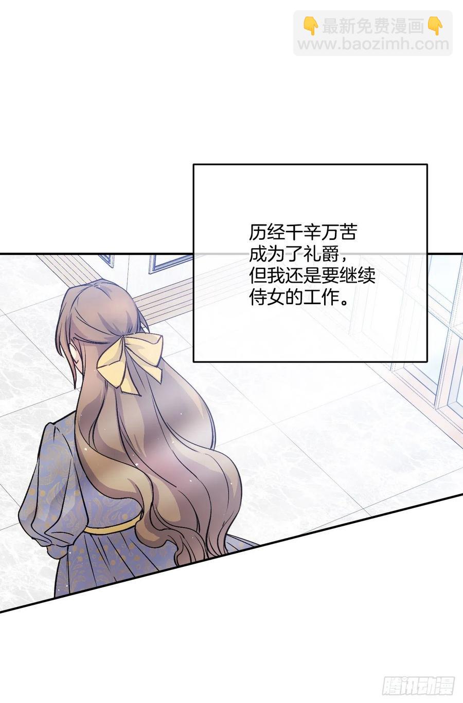 47.被授予爵位43