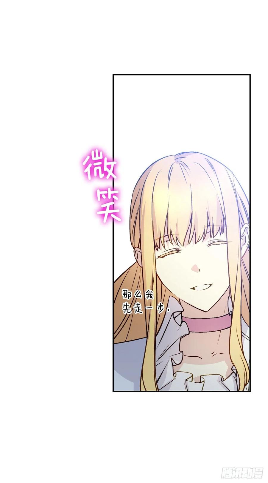 47.被授予爵位48