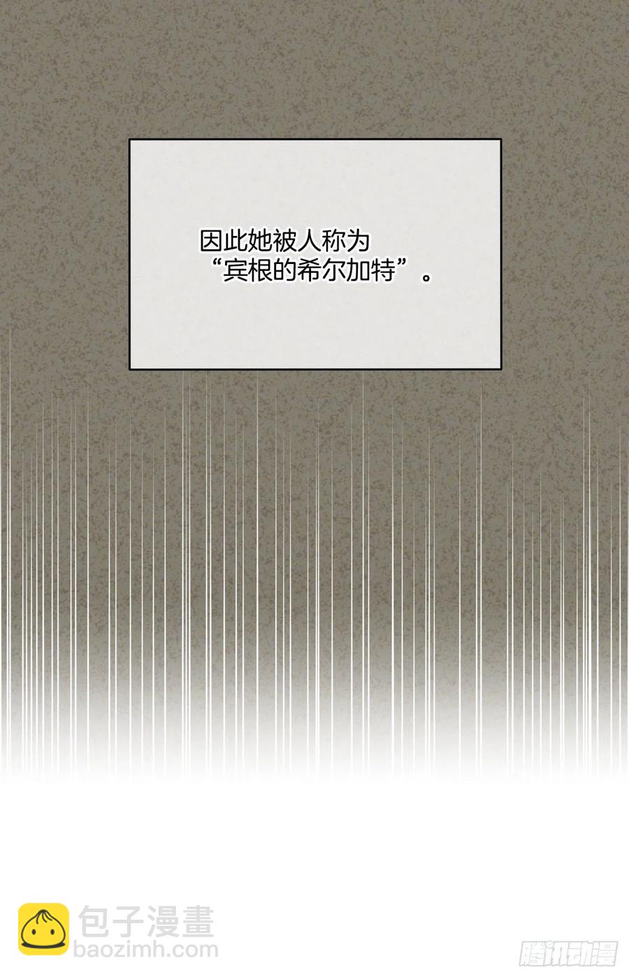 47.被授予爵位5
