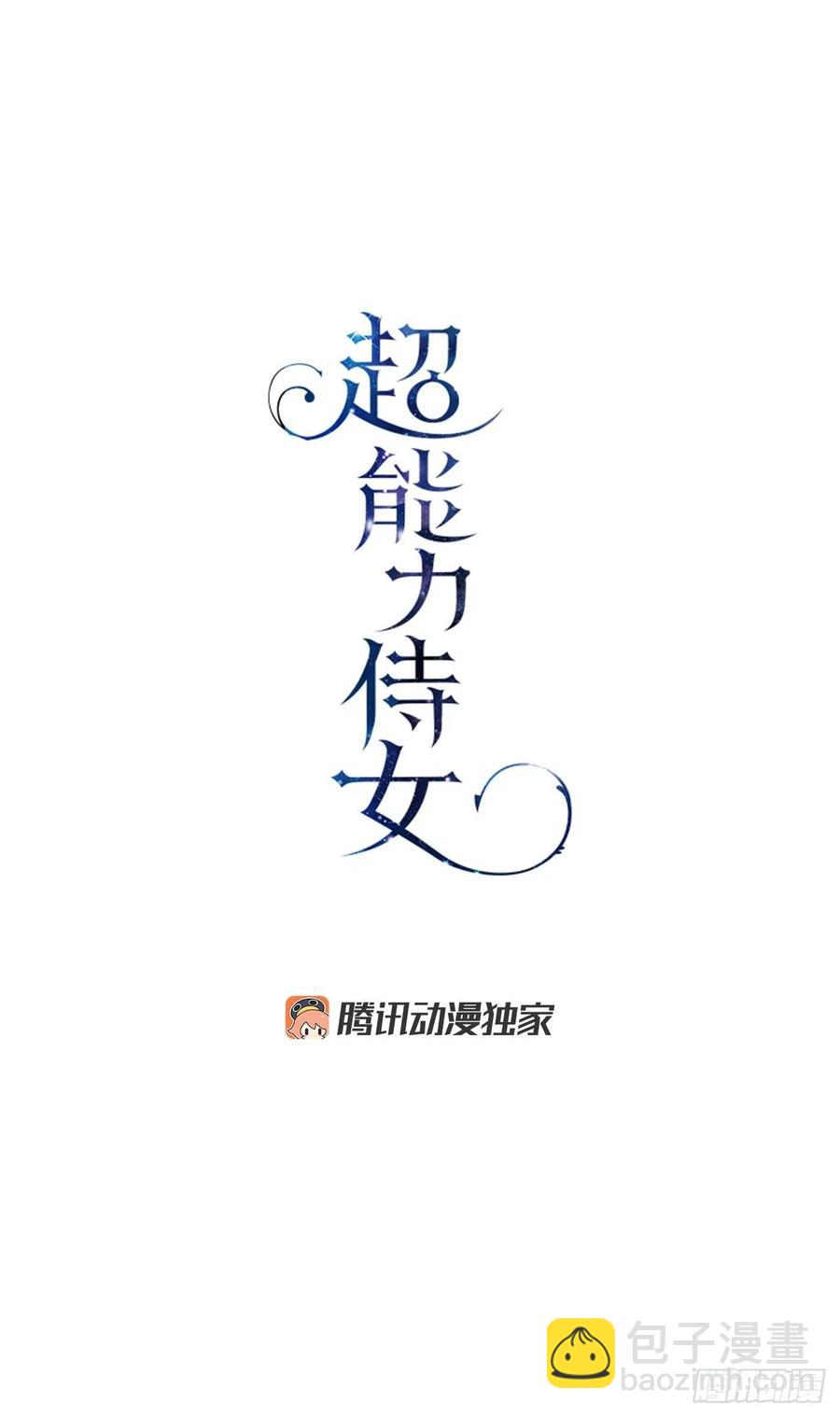 47.被授予爵位6