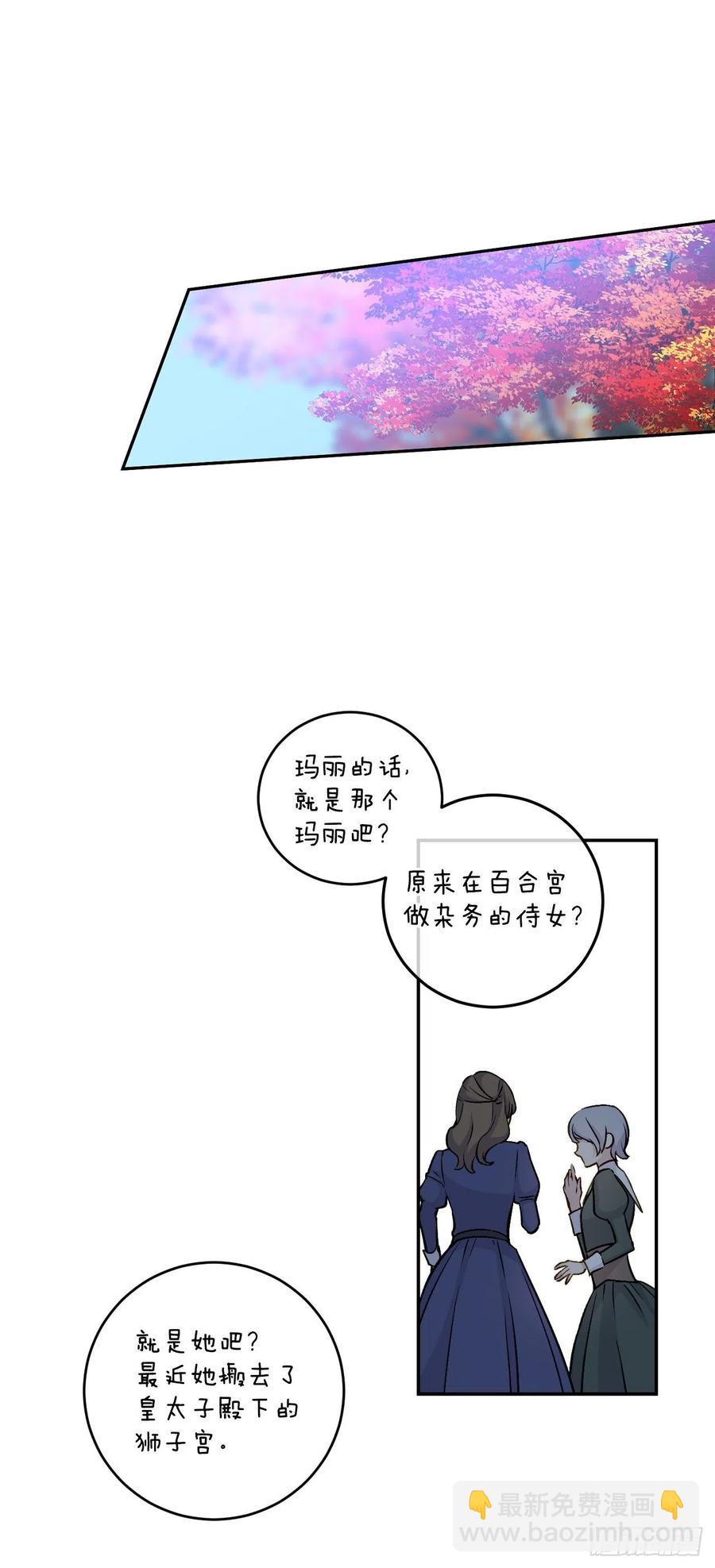 47.被授予爵位7