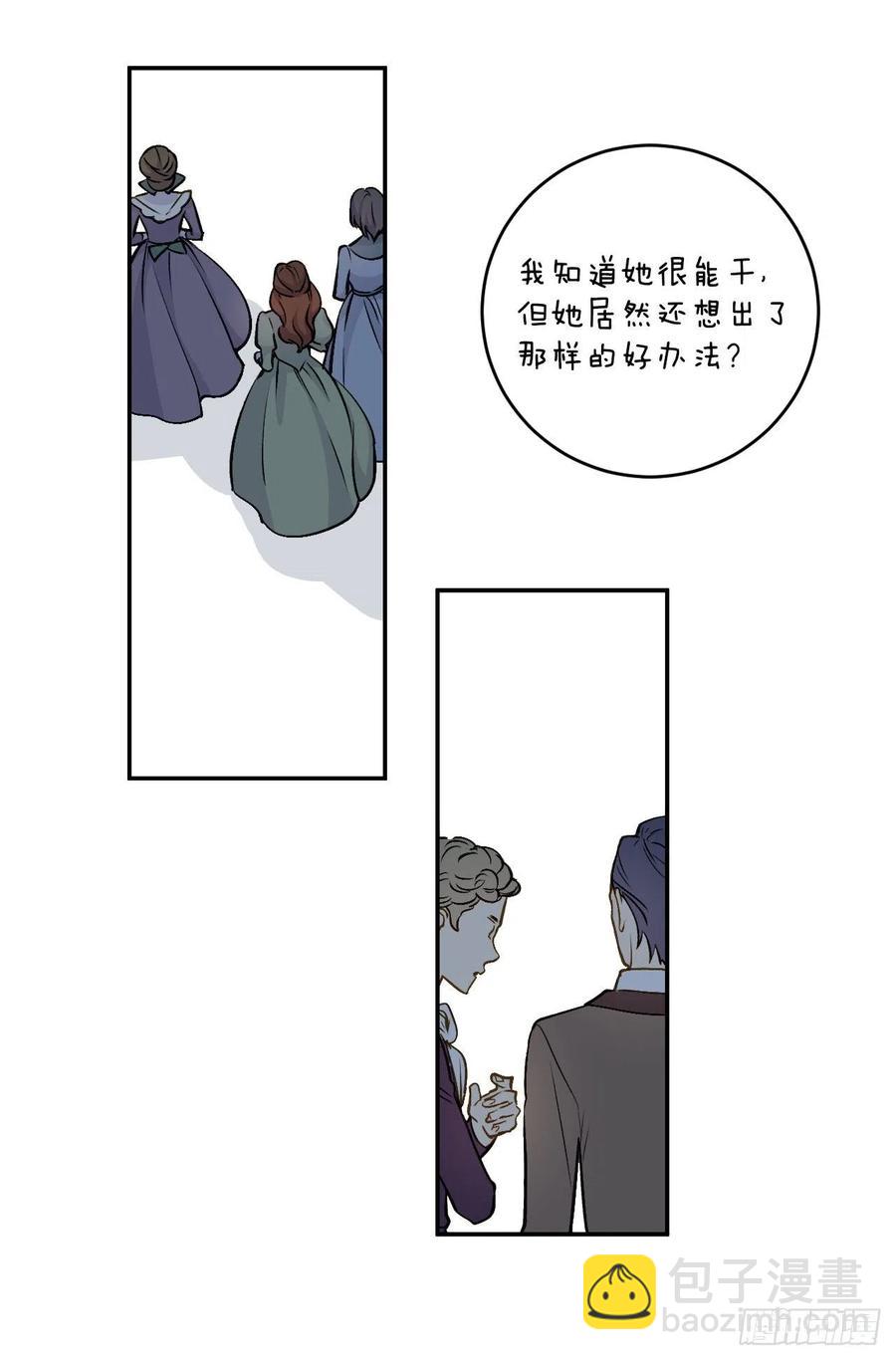 47.被授予爵位8