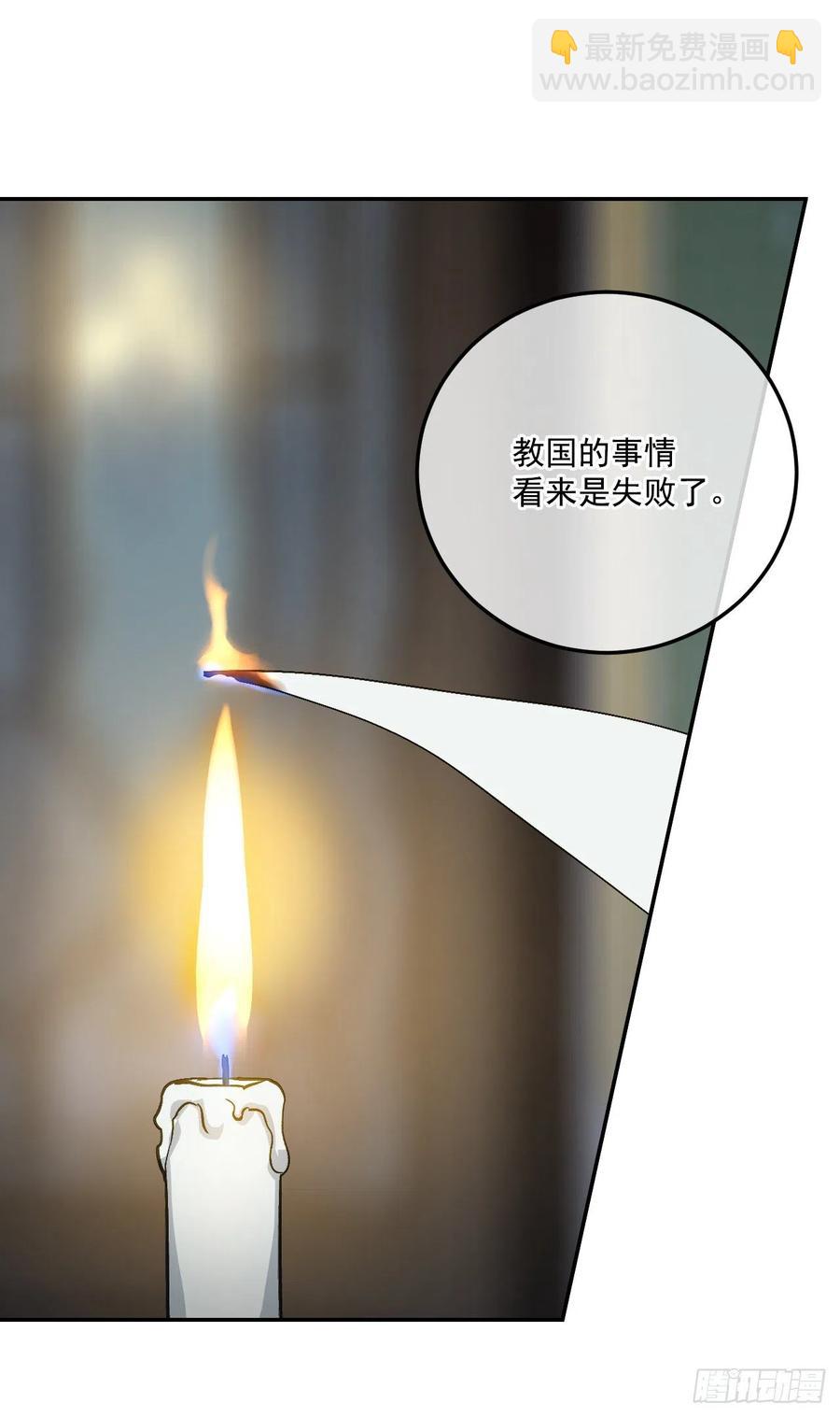 48.和皇太子出游10