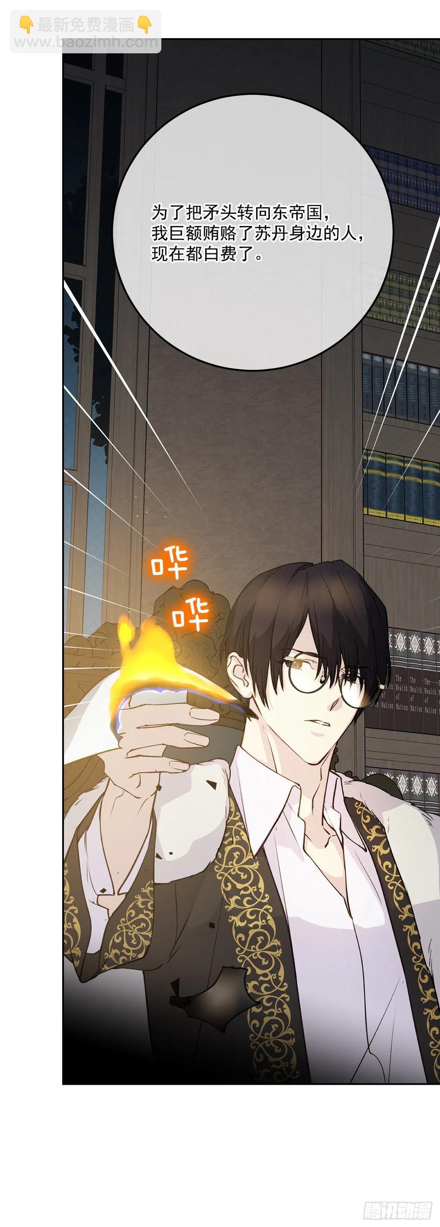 48.和皇太子出游11