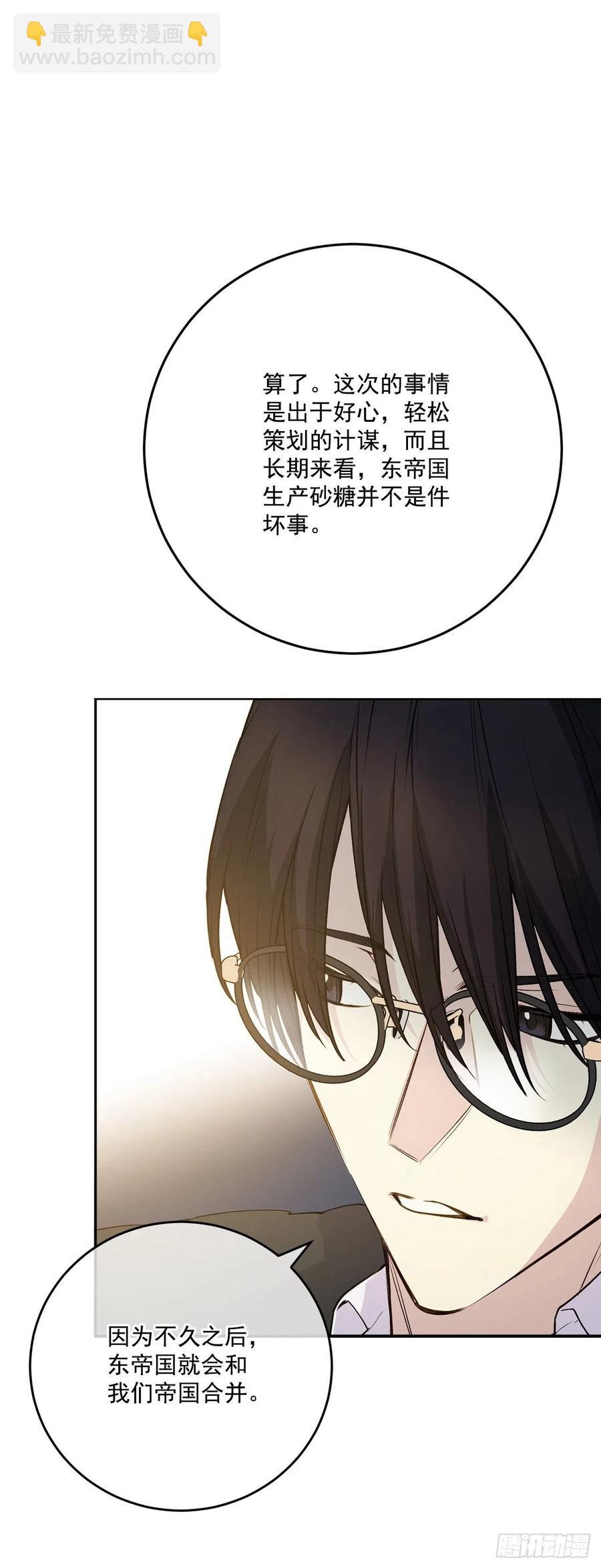 48.和皇太子出游13