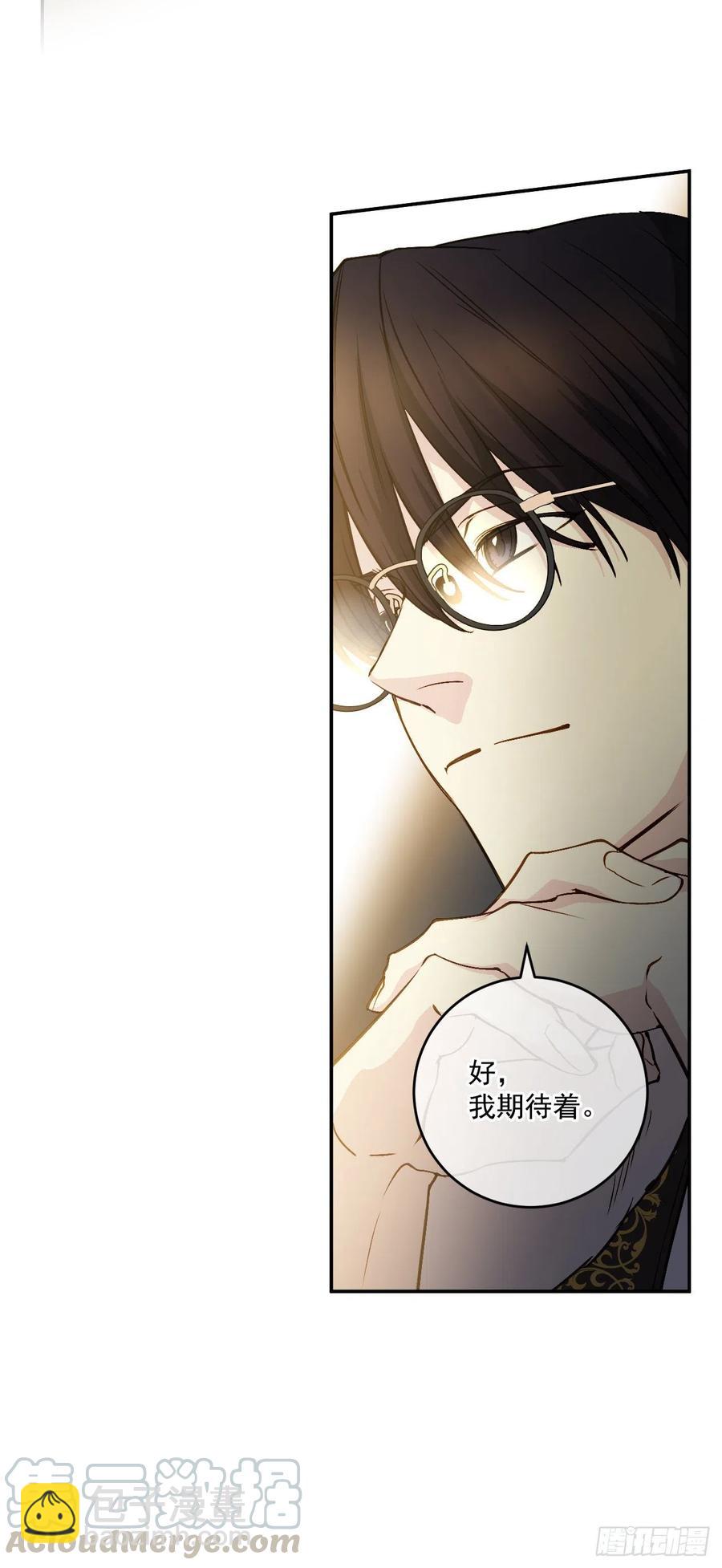 48.和皇太子出游16