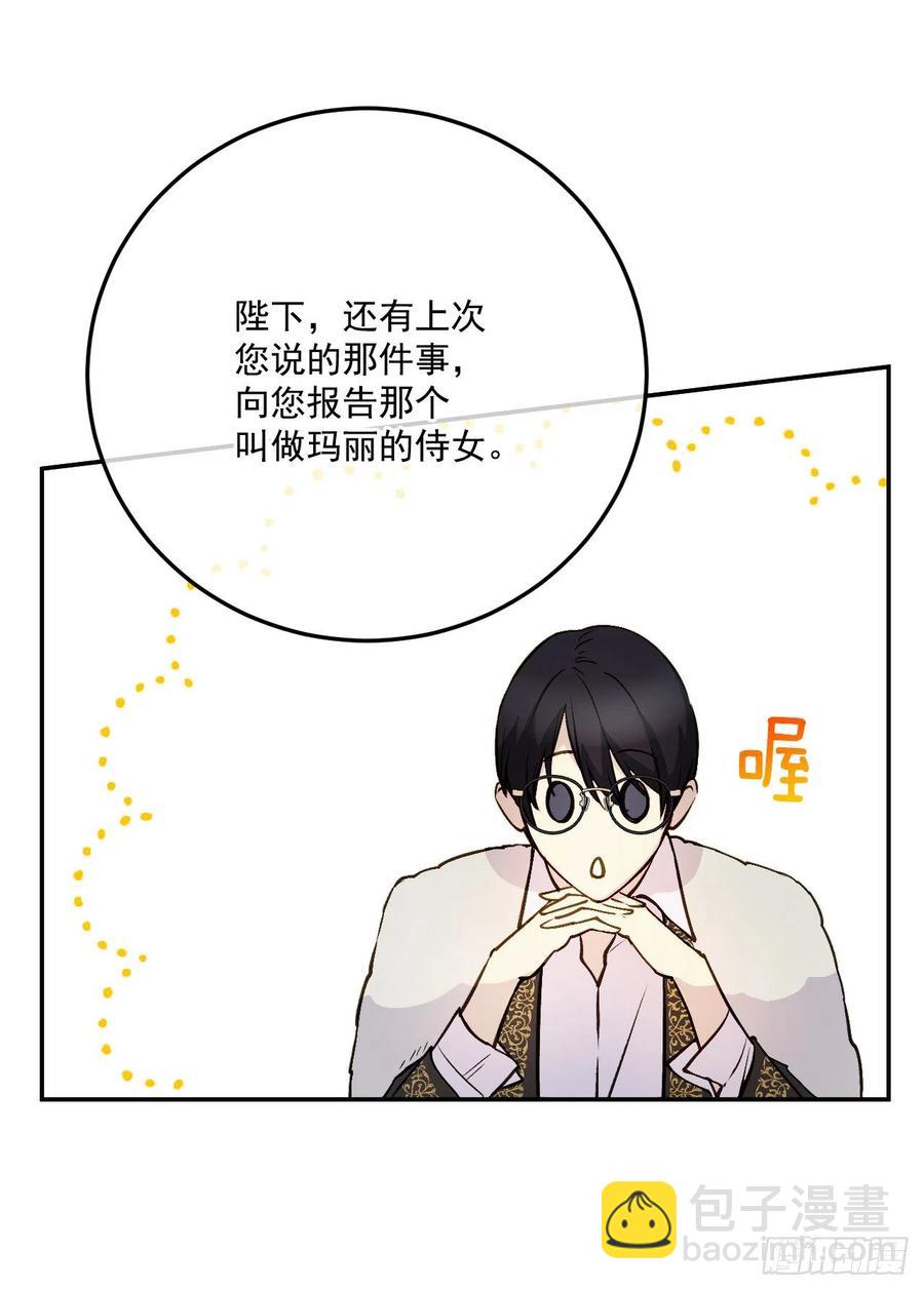 48.和皇太子出游17