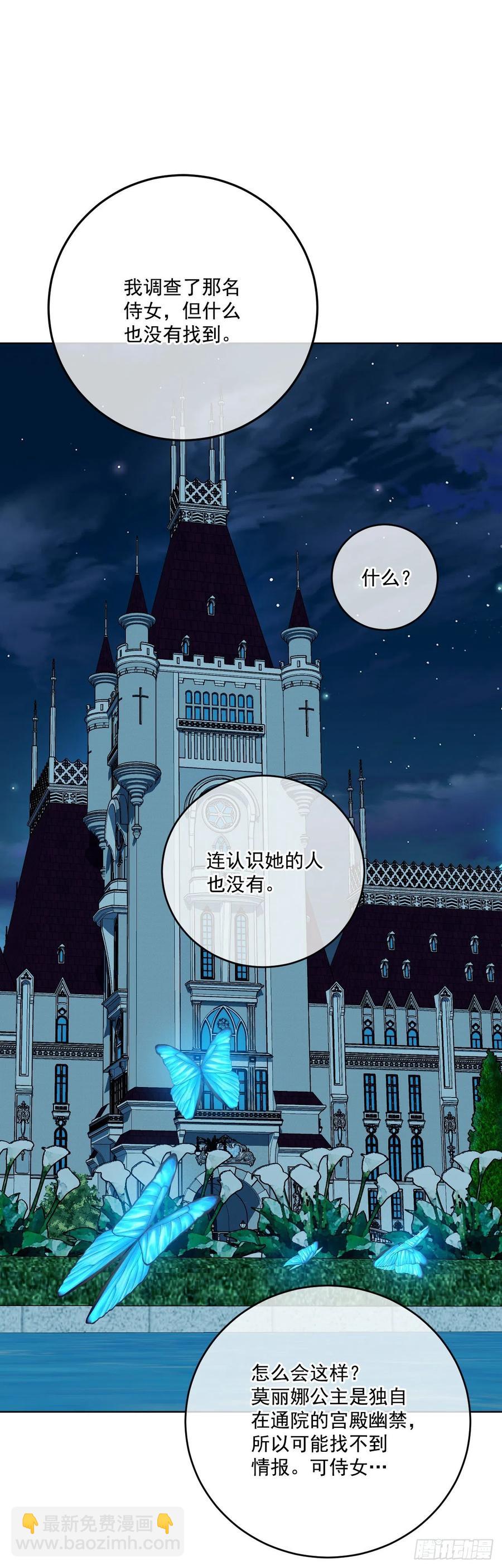 48.和皇太子出游19