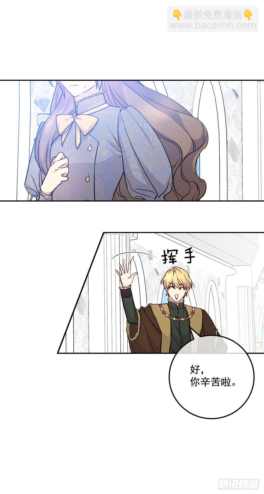 48.和皇太子出游2